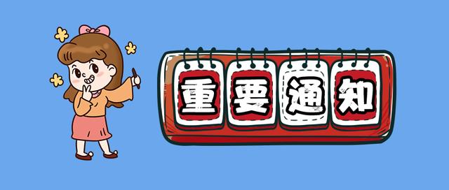 2020國家公務(wù)員面試演講題的四個實用技巧