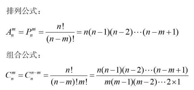 必背！行測(cè)模塊滿分萬用公式！