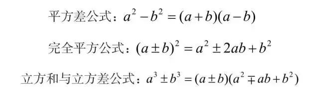 必背！行測(cè)模塊滿分萬用公式！