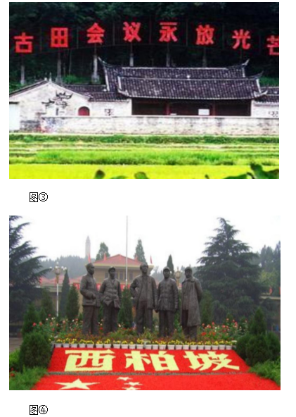 2020年國家公務(wù)員考試行測真題及答案（副省級）