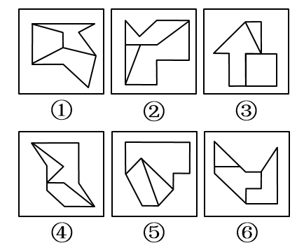 2020年國家公務(wù)員考試行測真題及答案（副省級）