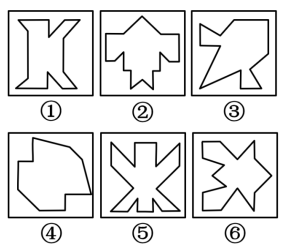 2020年國家公務員考試行測真題及答案（地市級）